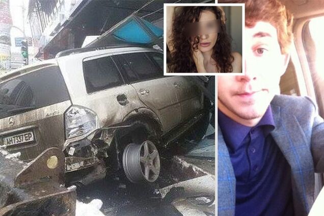 Мажоры в Киеве