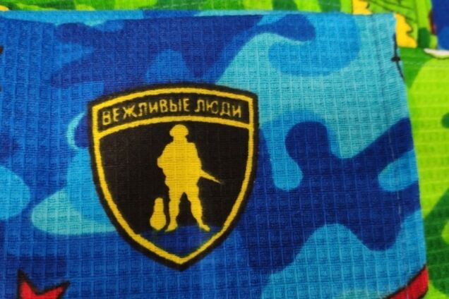 'Мужиків хотів привітати!' У Білорусі розгорівся скандал через 'ввічливих людей'. Фотофакт