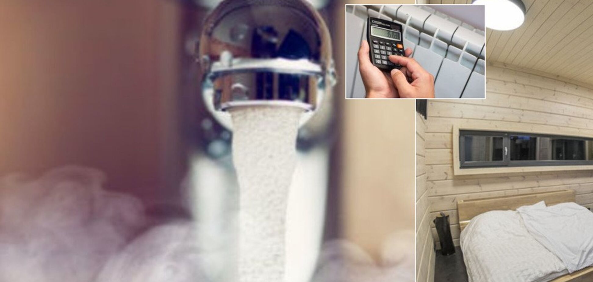 Тариф снова взлетит: сколько украинцы заплатят за душ и ванну