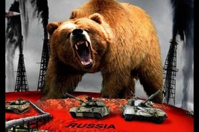 Російське вторгнення