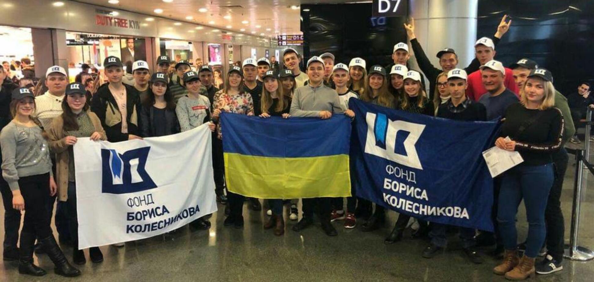 Украинские студенты отправились во Францию благодаря победе в престижном конкурсе