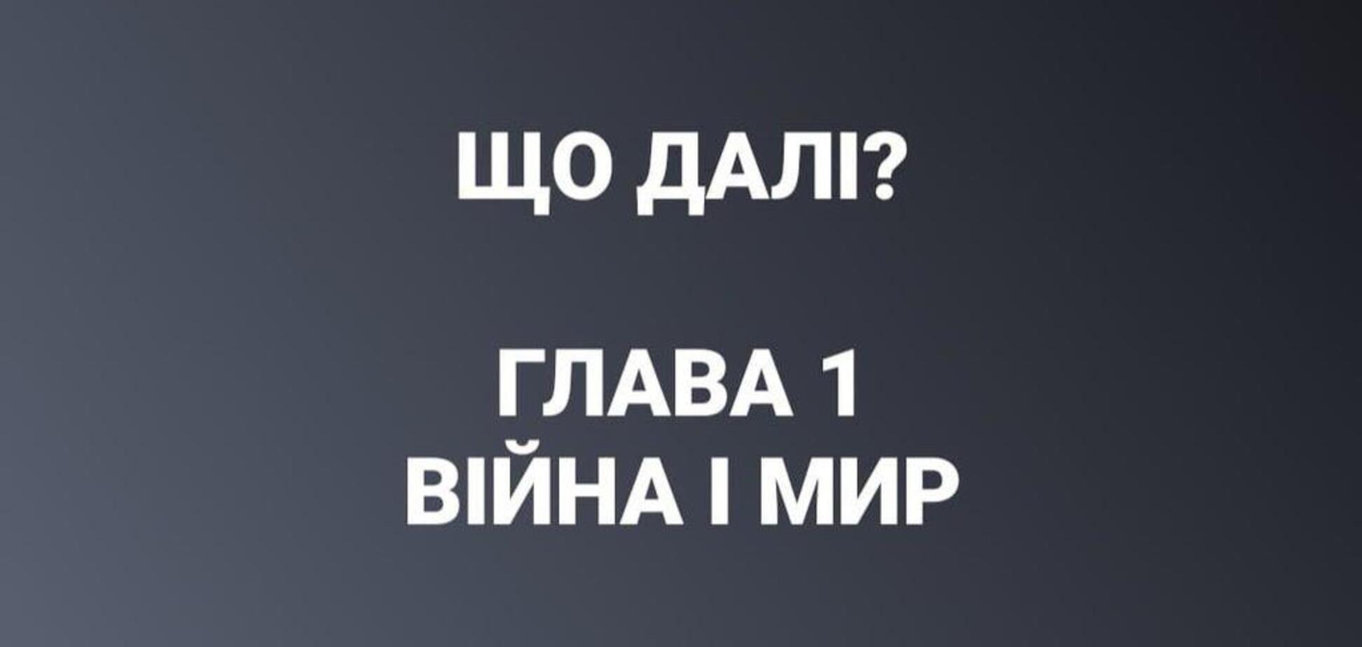 П’ятий рік війни. Що далі?