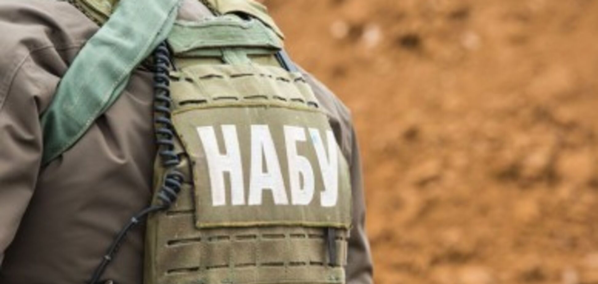 Скандал із корупцією в оборонці України: за справу взялося НАБУ