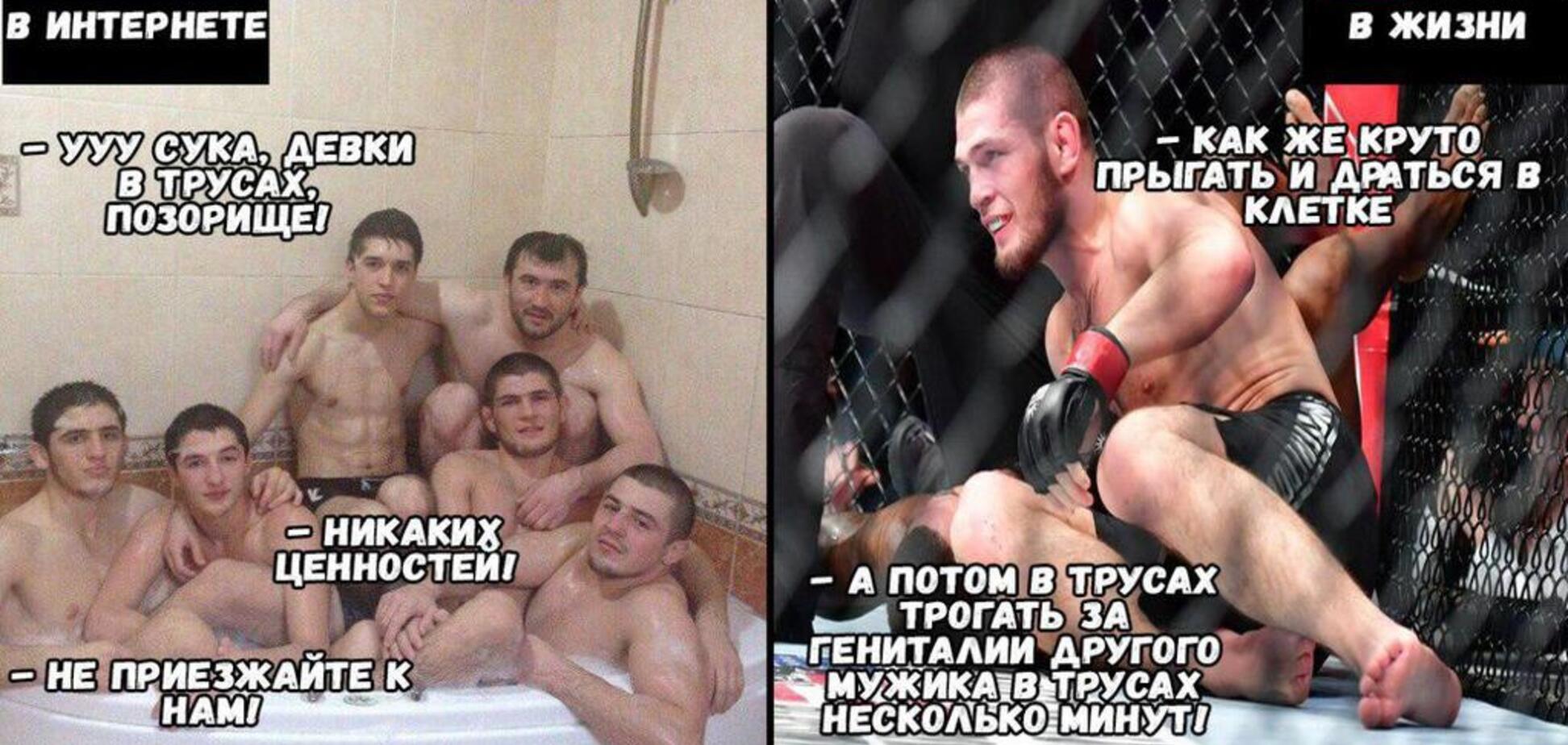 Хабиба высмеяли в сети за позор с 'развратным видео'