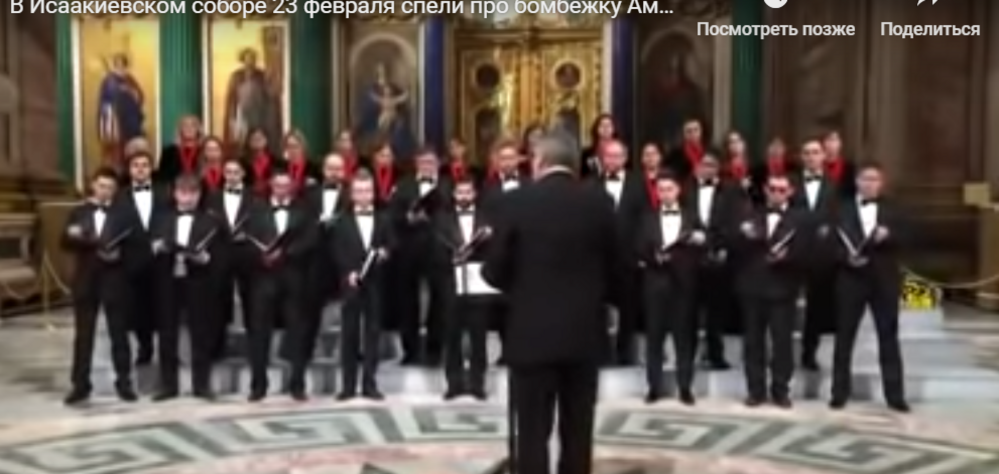 Бомбочки на Вашингтон: не сходите с ума!