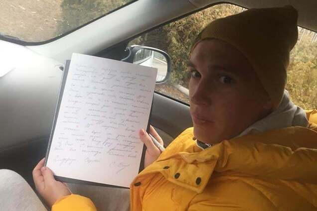 'Вы — сила!' 'Динамо' поддержало захваченных Россией моряков