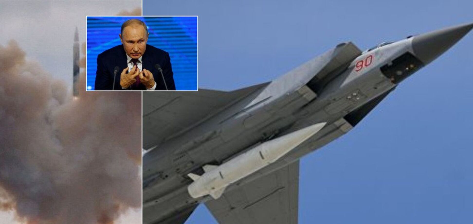 'Диво-зброя' Путіна: чим небезпечна і навіщо Росія погрожує ударом США