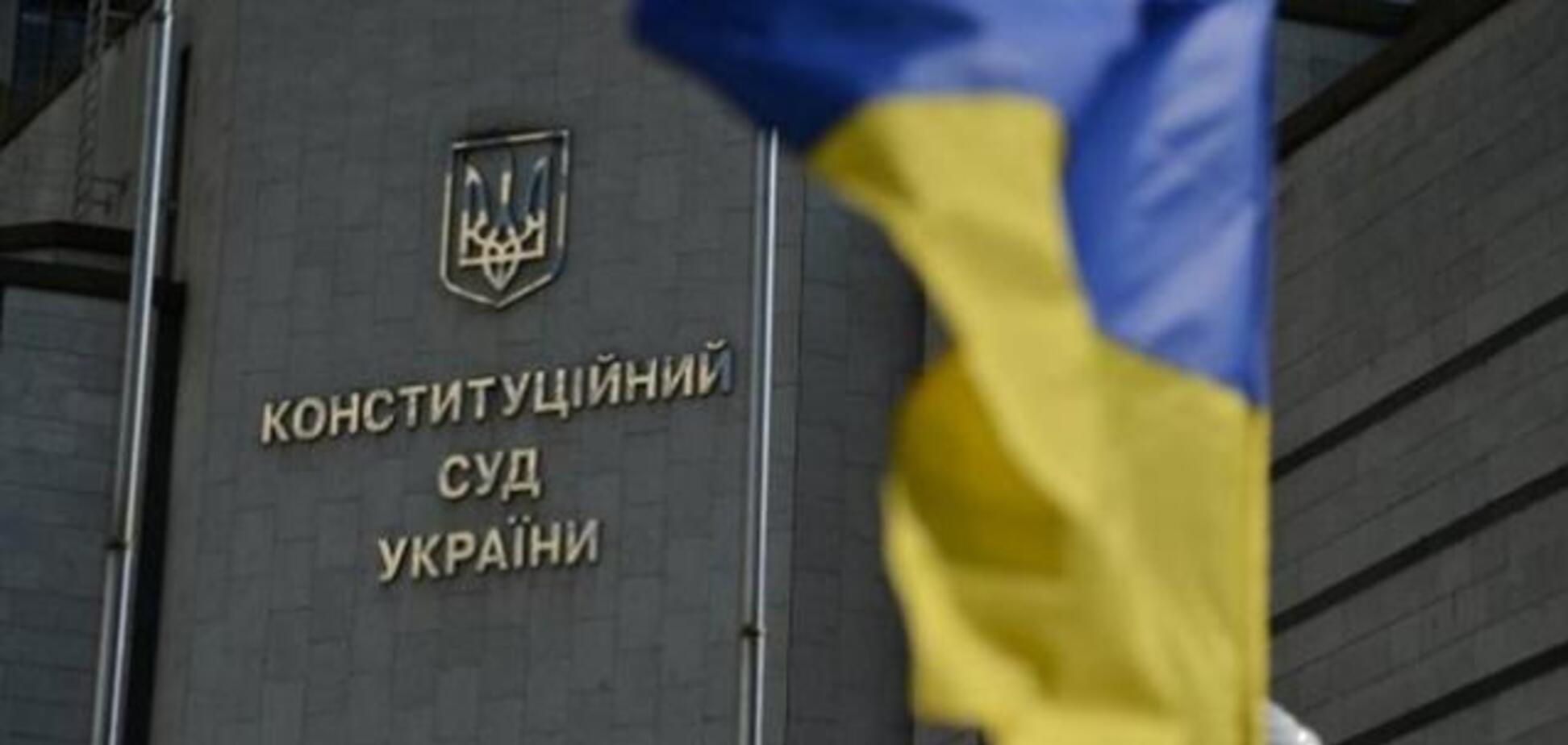 Незаконное обогащение чиновников: в ЕС опровергли доводы КС