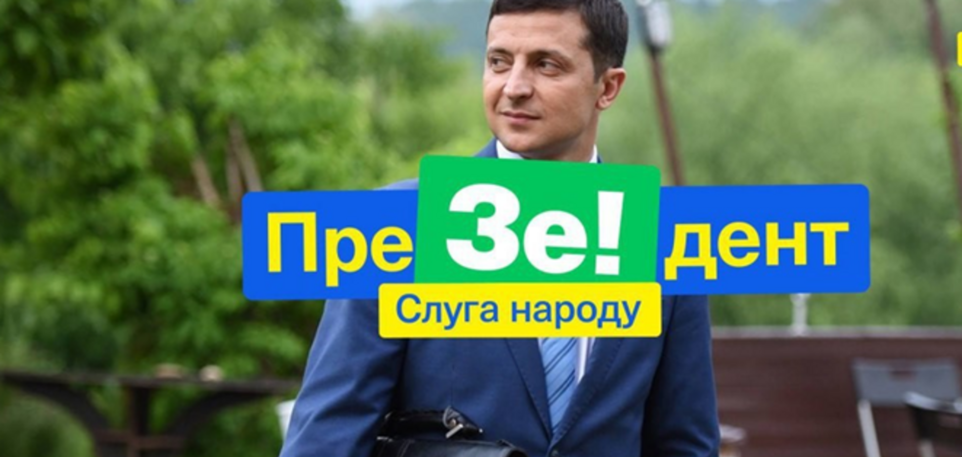 Зеленский обсудил сотрудничество Украины и МВФ с постпредом фонда Йостом Люнгманом