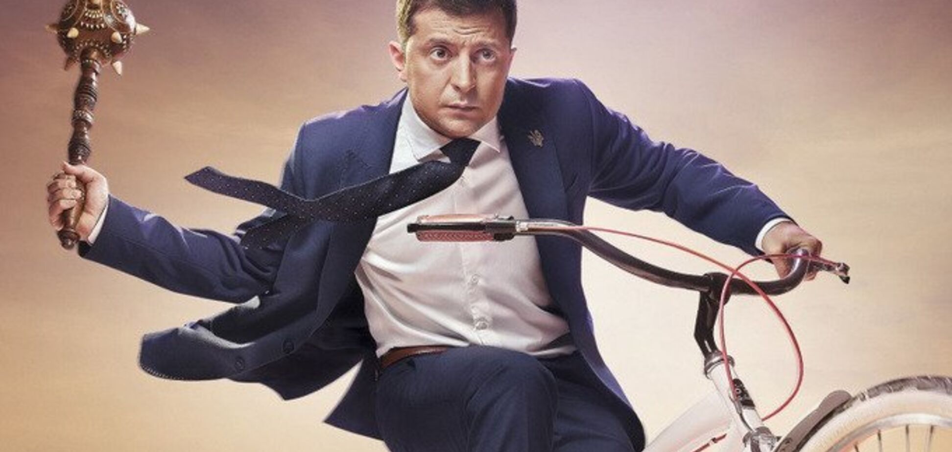 Сериал ''Слуга народу'', или Как все достало