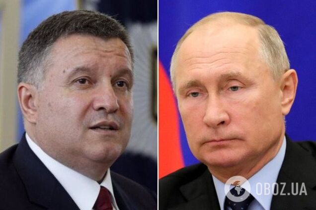 ''Путин — х*йло!'' Аваков сделал мощное заявление об агрессии России: видео