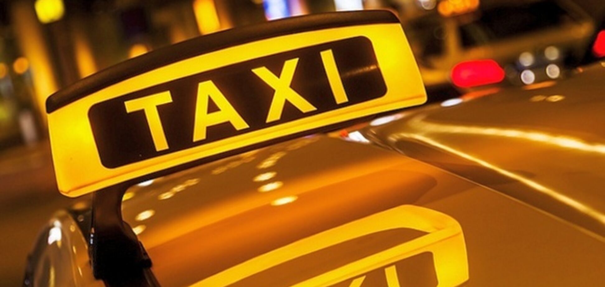 Скандал із забороненим таксі в Україні: СБУ відповіла