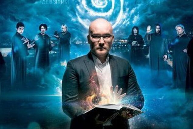 ''Это скрывалось от общества'': умер участник ''Битвы экстрасенсов'' из Украины