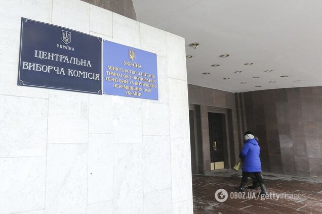 Выборы президента Украины: сколько человек подали документы в ЦИК