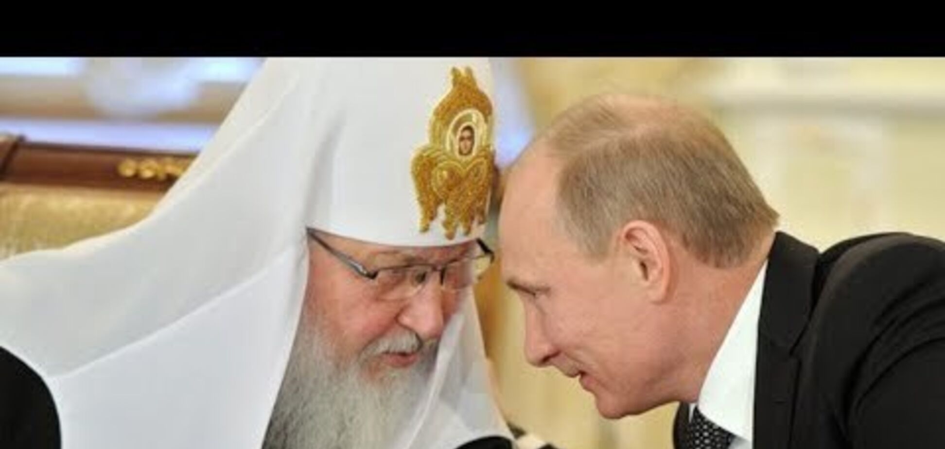 ''Кирилл не справляется!'' В РПЦ разгромили патриарха Путина из-за Украины