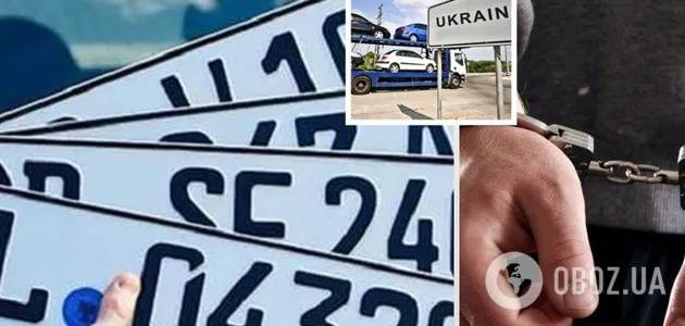 Еврономера в Украине