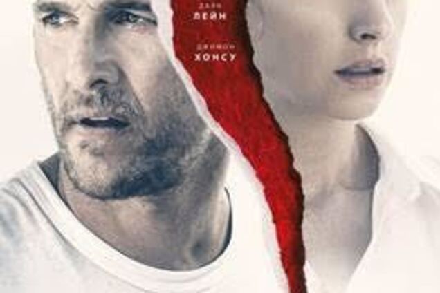 В Оскаре состоялась гала-премьера триллера 'Море соблазна'