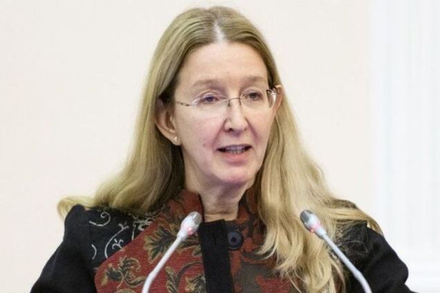 Ульяна Супрун