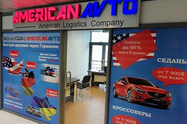 Авто из США по Закону 8487. Растаможка авто из Америки стала дешевле