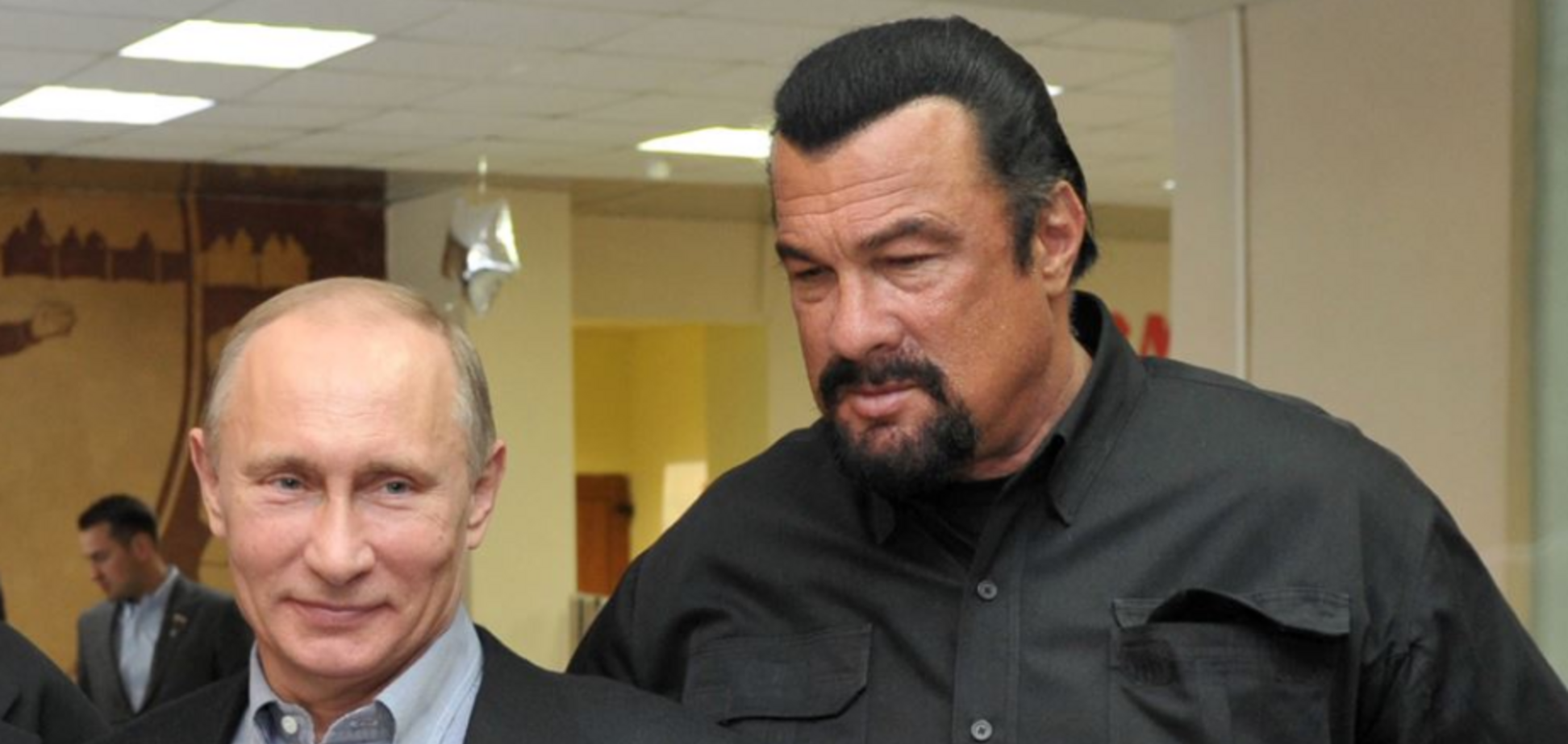 Стівен Сігал і Володимир Путін