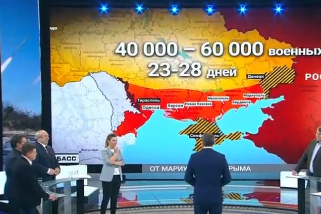 ''Захотят быть в России'': на росТВ нацелились на шесть городов Украины