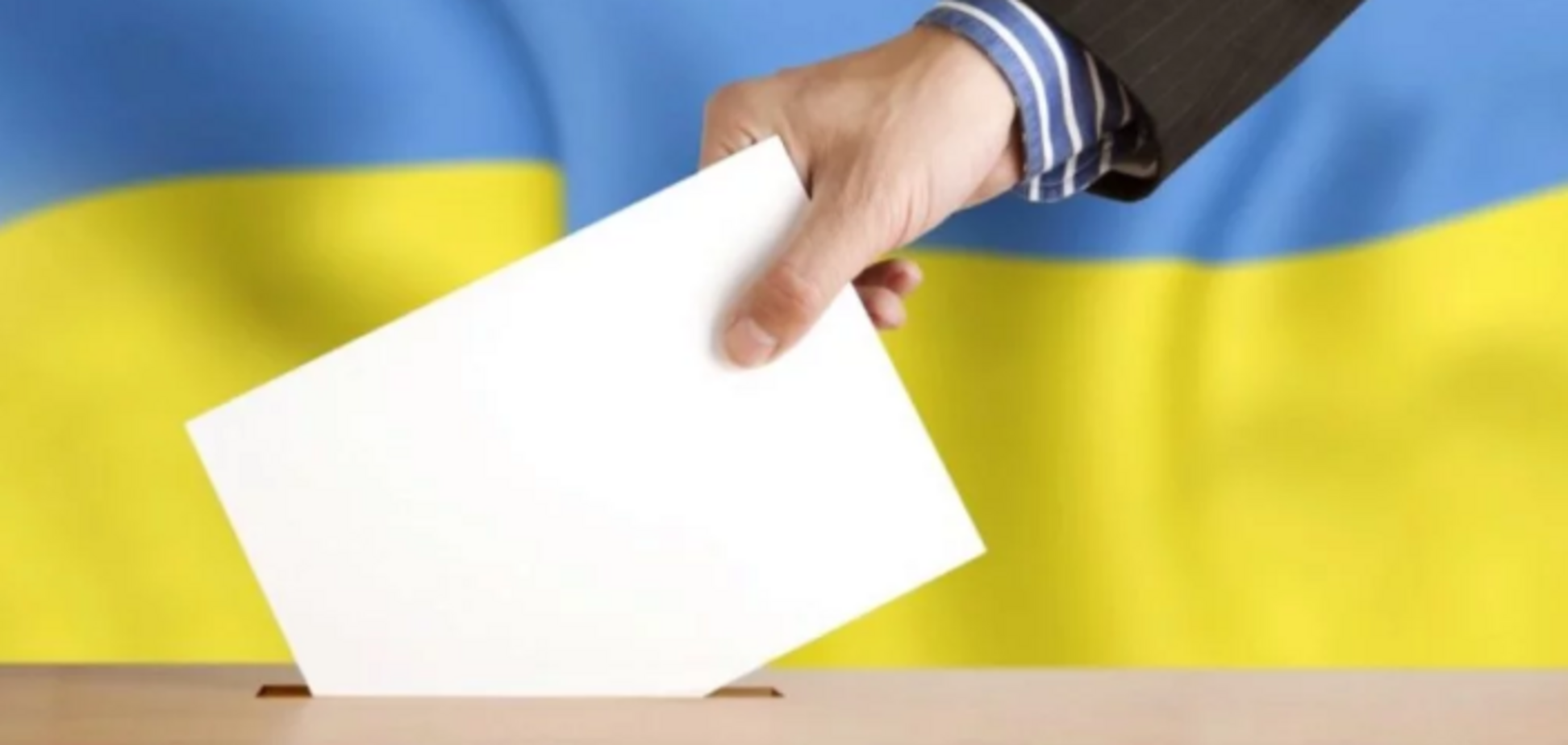Выборы в Украине защитят от вмешательства России: что задумала Рада