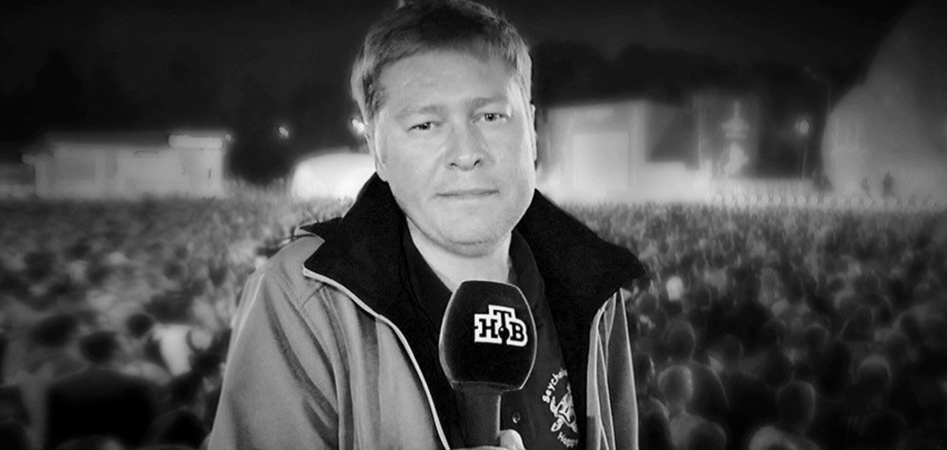 Умер российский журналист: что о нем известно 