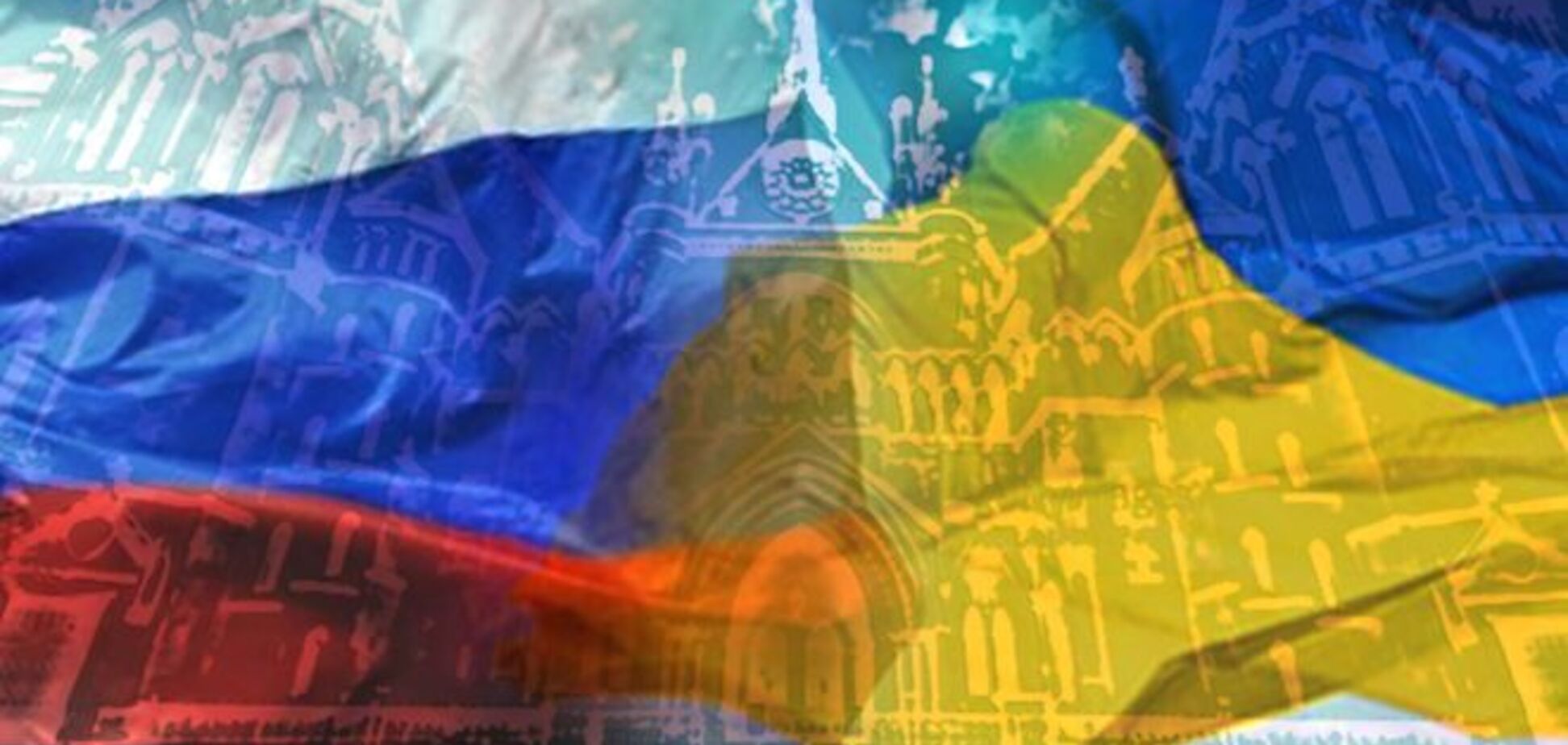 Украина разорвала важнейшее соглашение с Россией: документ 