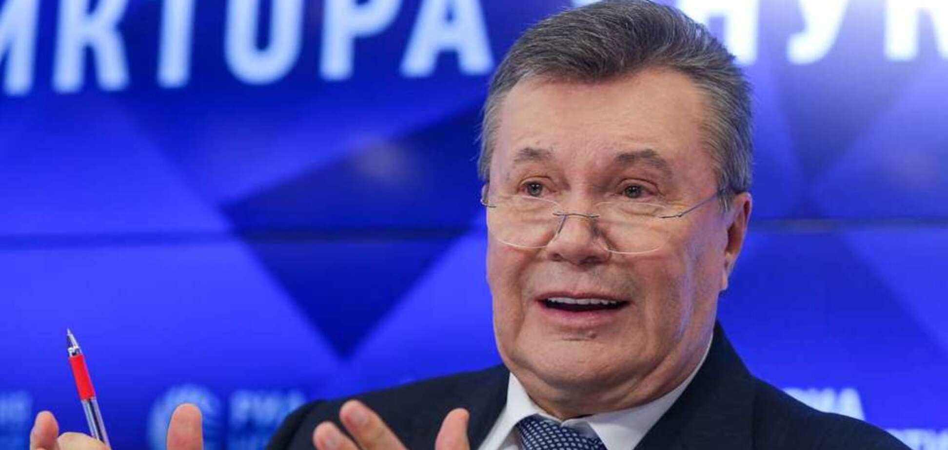 ''Гроші Януковича'': стало відомо про велику перемогу України