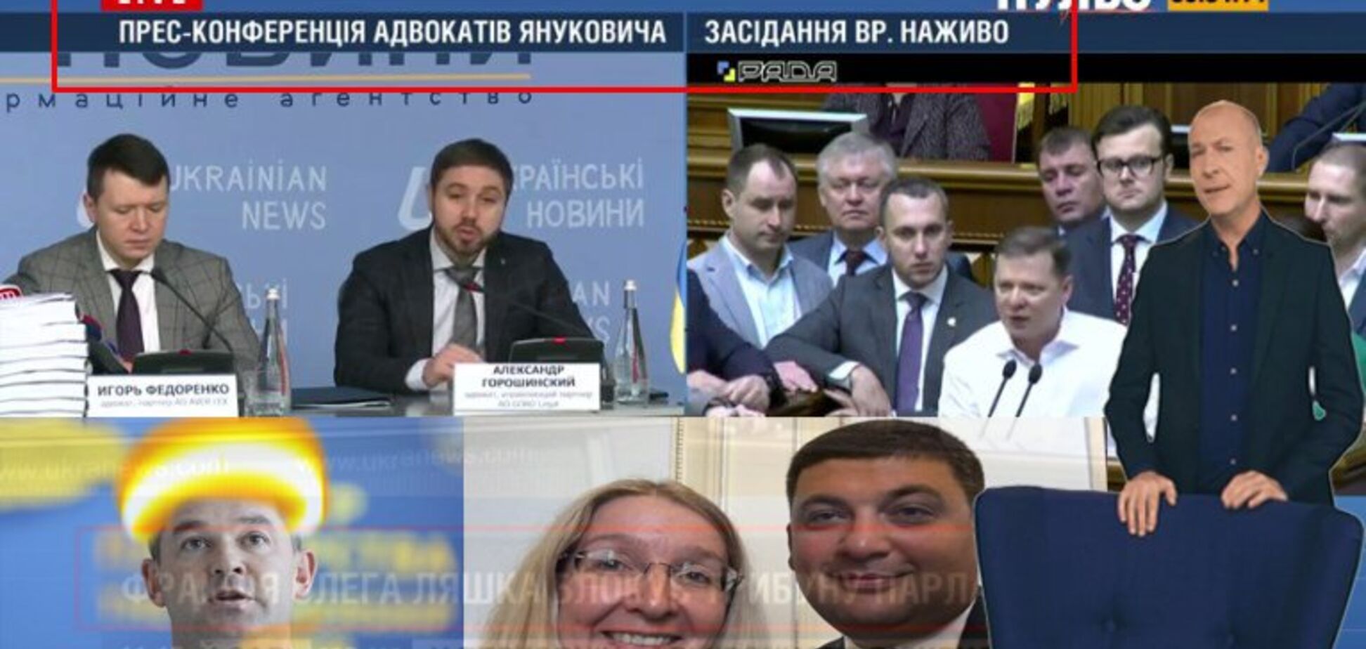 Світлини “Дня”. Світлини 'Тижня'. | Альо, гараж! REBOOT #196