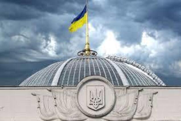 В Украине переименуют область: Рада приняла решение