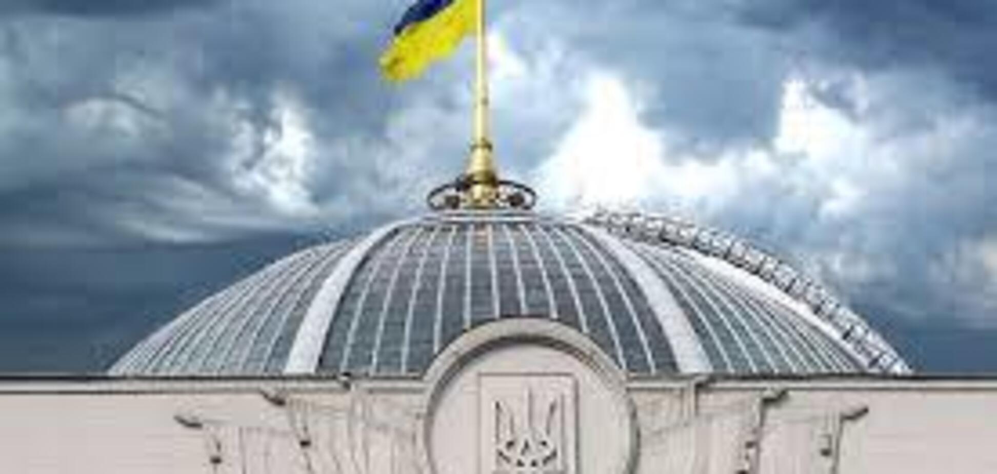 В Украине переименуют область: Рада приняла решение 