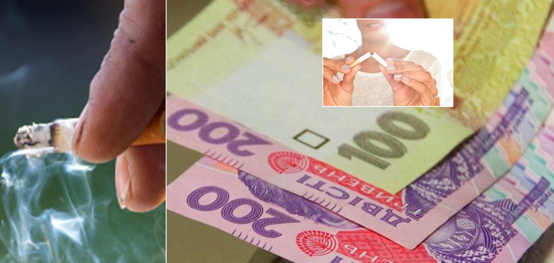 Больше 100 грн за пачку: в Украине уже в 2019-м взлетят цены на сигареты