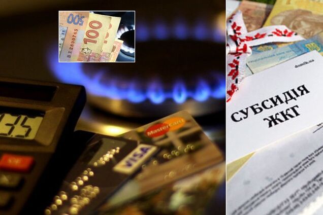 Тариф на газ в Украине