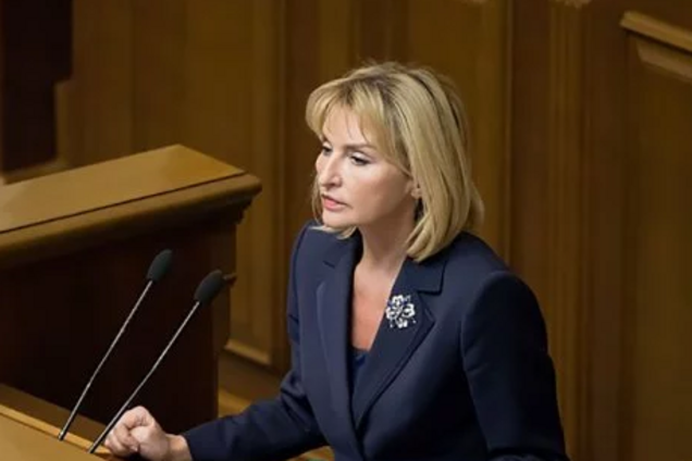 ''Бляха!'' Луценко в день рождения выругалась с трибуны Верховной Рады: видео