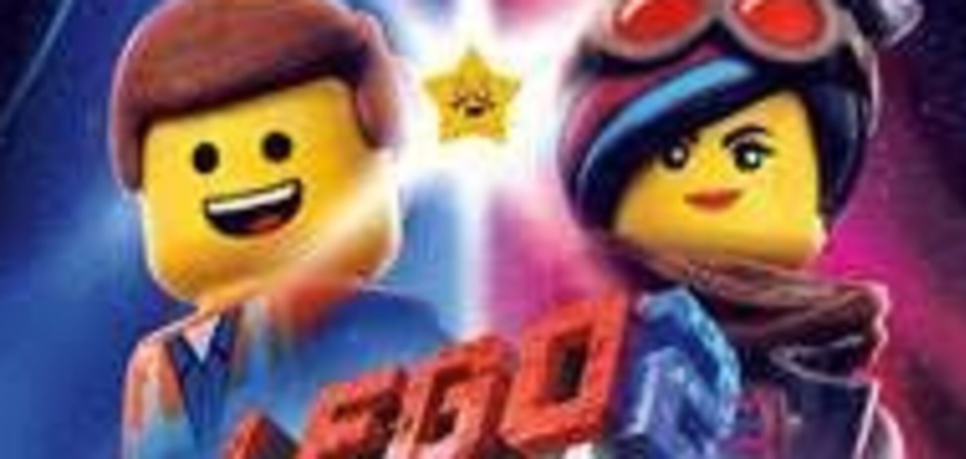 В Оскаре состоялась премьера Lego Фильм 2