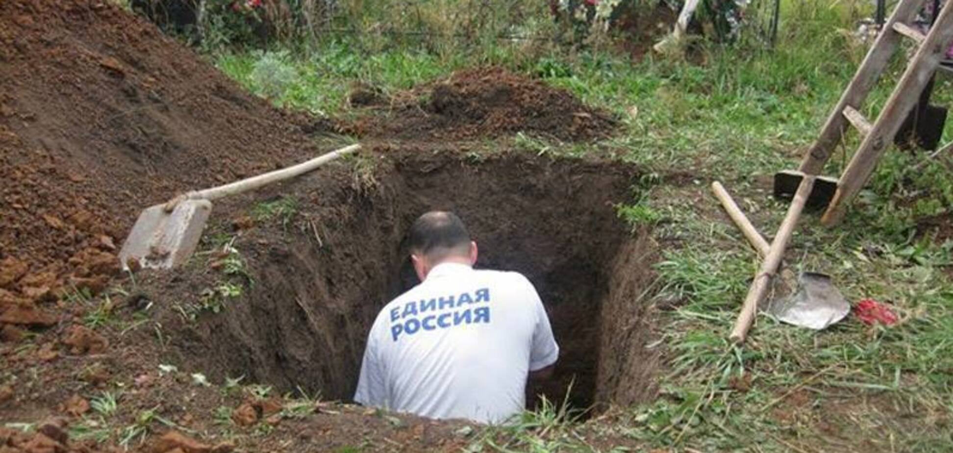 Россия, жди! Уже не долго осталось