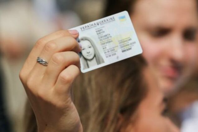 Закордонний паспорт не потрібен: українцям спростили поїздки у ще одну країну