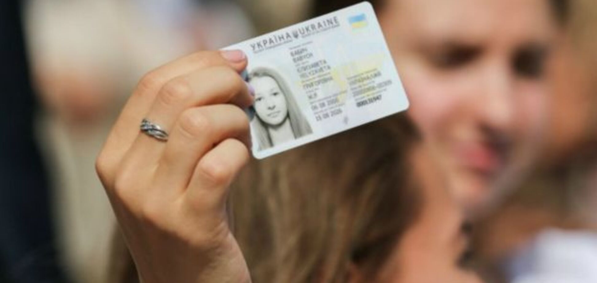 Закордонний паспорт не потрібен: українцям спростили поїздки у ще одну країну