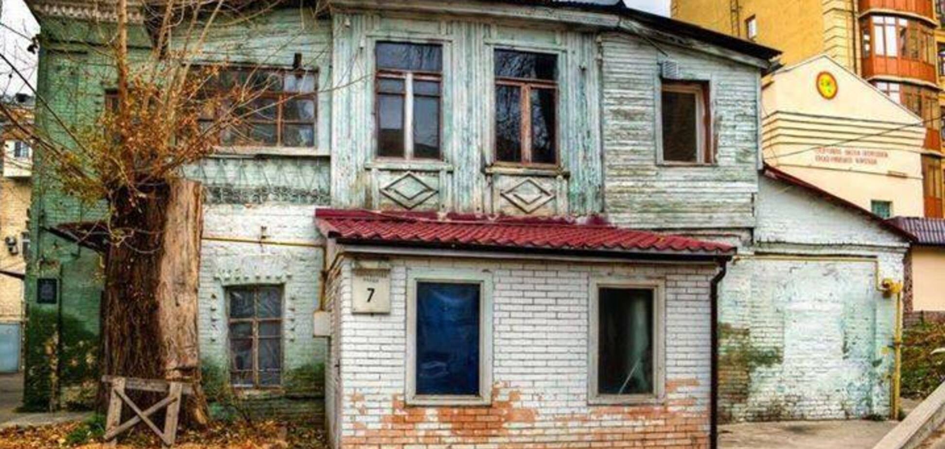 Самый старый дом Киева