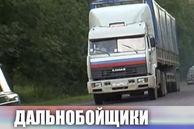 Умер звезда сериала 'Дальнобойщики'