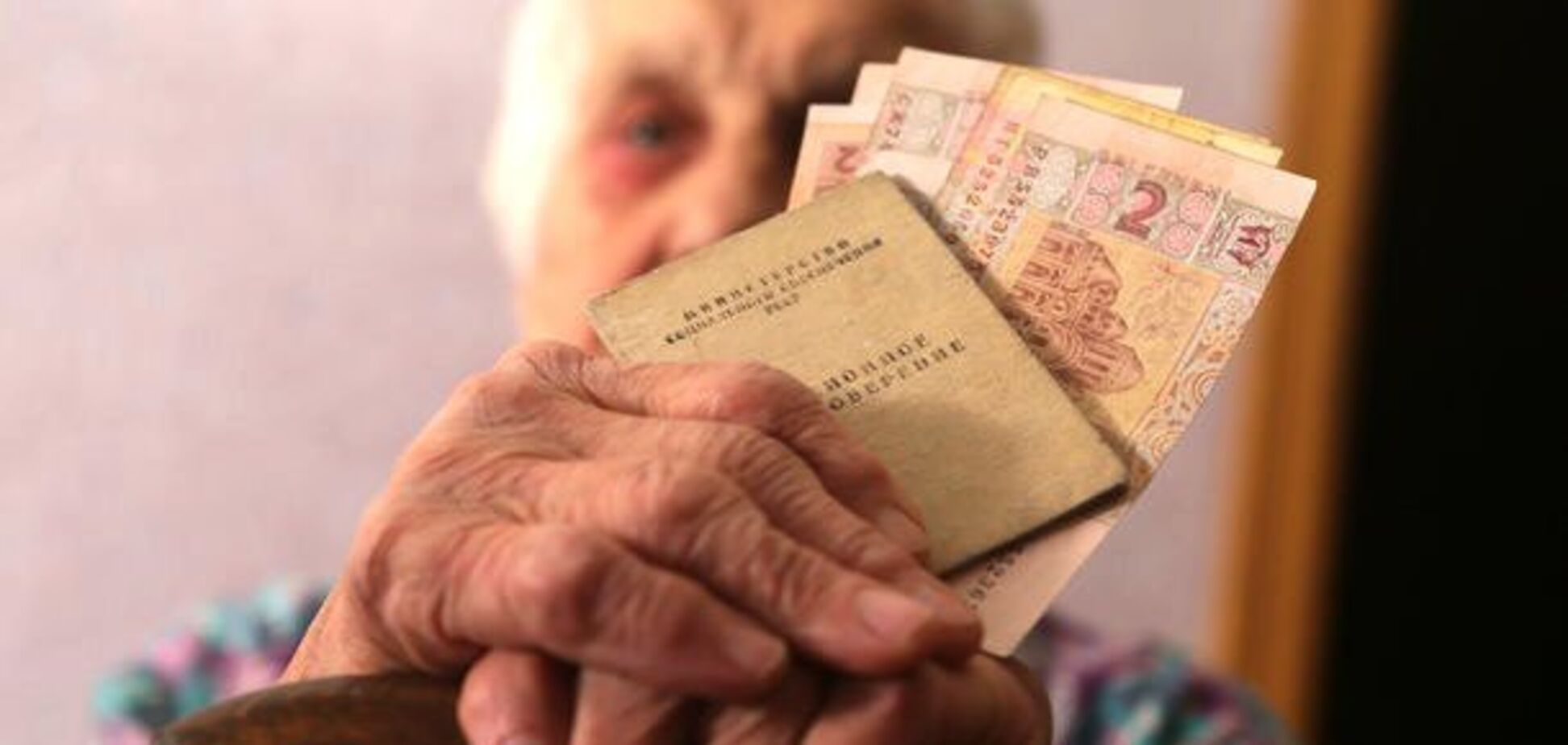 Украинцы получили надбавки к пенсии: кому и за что положено