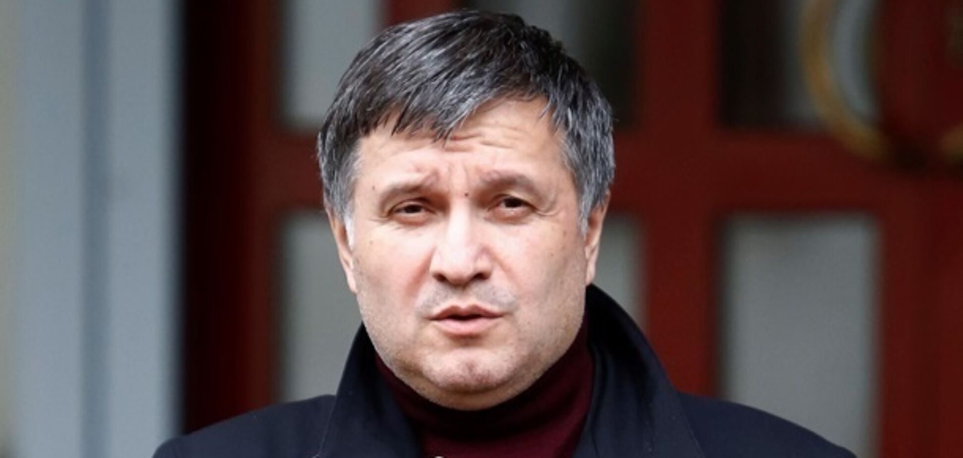 Арсен Аваков