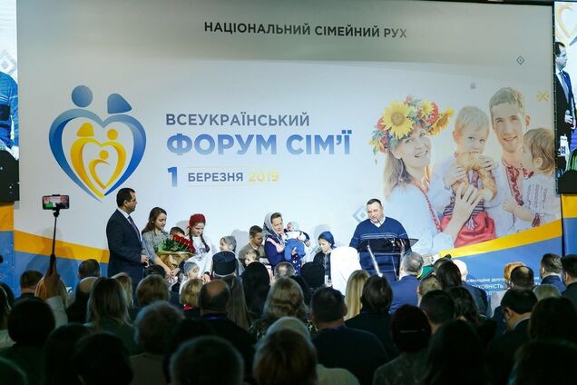 Форум семьи в Киеве объединил политиков