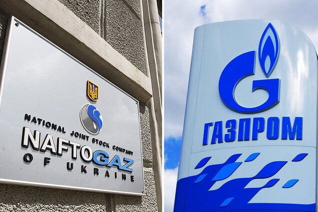 Нафтогаз и Газпром