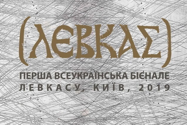 ÐÐ°ÑÑÐ¸Ð½ÐºÐ¸ Ð¿Ð¾ Ð·Ð°Ð¿ÑÐ¾ÑÑ ÐÑÐµÑÐºÑÐ°Ð¸Ð½ÑÐºÐ°Ñ ÐÐ¸ÐµÐ½Ð½Ð°Ð»Ðµ ÐÐµÐ²ÐºÐ°ÑÐ°