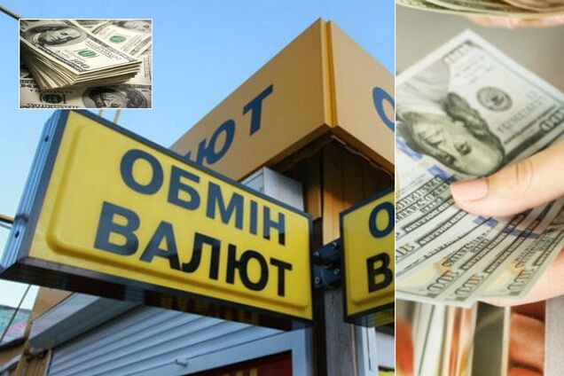 В Украине ослабнет доллар: что будет с гривней