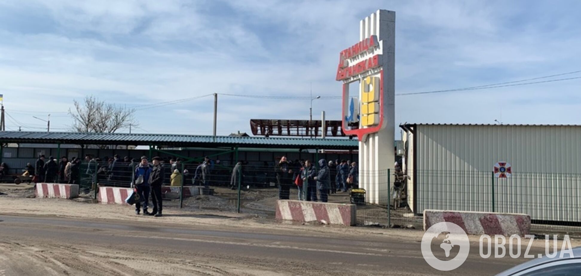 Три моста на ту сторону: поездка по Луганской области