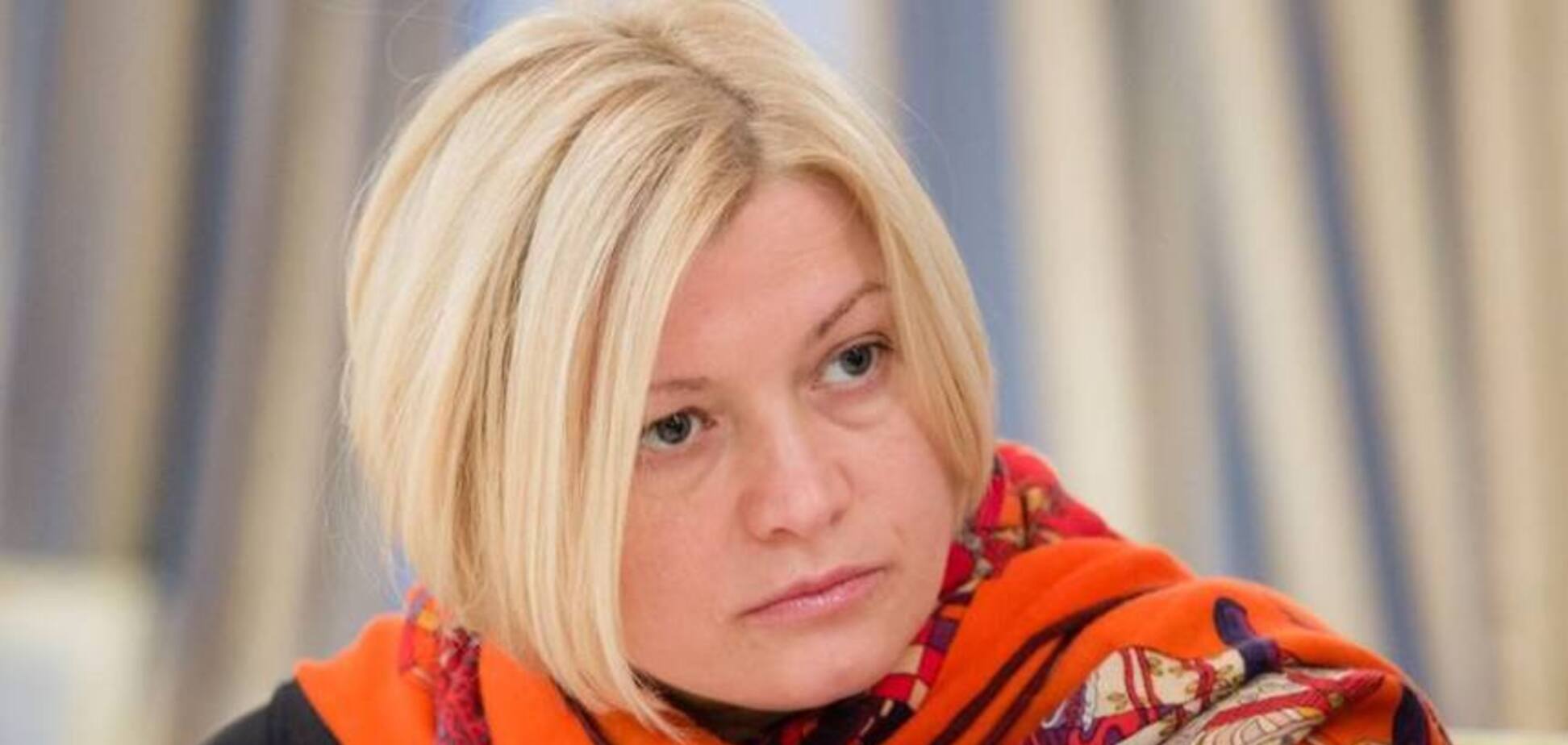 Ірина Геращенко