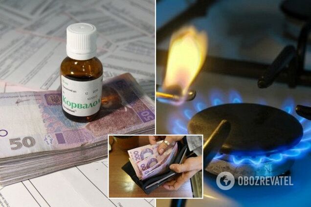 Новые тарифы и пеня за каждый день: что ждет украинцев уже в мае